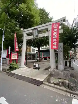 矢先稲荷神社の鳥居