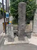 補陀洛寺(神奈川県)