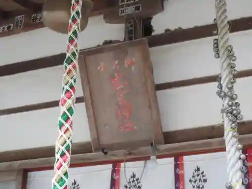 岩木山神社の建物その他