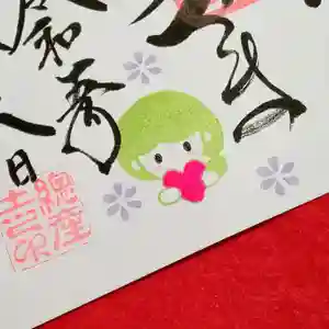 阿邪訶根神社(福島県)(2023年09月16日(土) 17時55分02秒投稿)