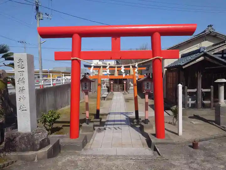亀田稲荷神社(新潟県)