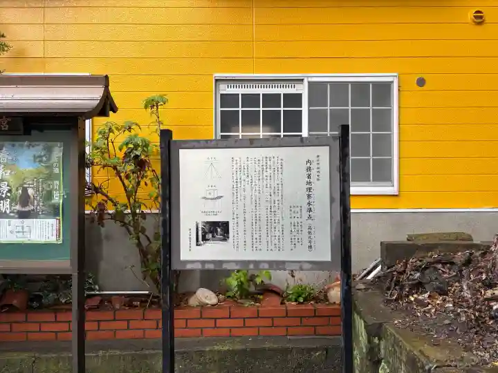 中村八幡宮の{uncategorized: "未分類", other: "その他", undefined: "問題あり", building: "その他建物", grave: "お墓", sacred_gate: "鳥居", guardian: "狛犬", statue: "像", buddha: "仏像", history: "歴史", nature: "自然", garden: "庭園", animal: "動物", pagoda: "塔", temizu: "手水舎", mountain_gate: "山門・神門", sanctuary: "本殿・本堂", subordinate: "末社・摂社", art: "芸術", scenery: "景色", jizo: "地蔵", ema: "絵馬", goshuin: "御朱印", omikuji: "おみくじ", items: "授与品その他", amulet: "お守り", goshuincho: "御朱印帳", eats: "食事", festival: "お祭り", votive_dance: "神楽", shichigosan: "七五三参", wedding: "結婚式", experience: "体験その他", initially: "初詣", around: "周辺", anti_infection: "感染症対策"}