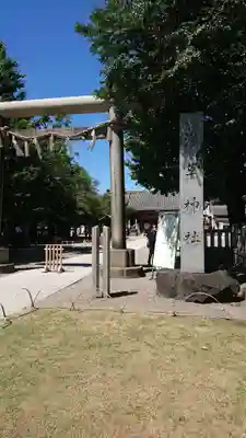 浅草神社のその他建物