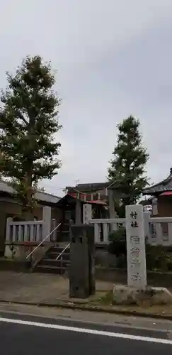 稲荷神社の鳥居