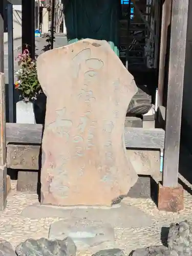 専念寺(東京都)