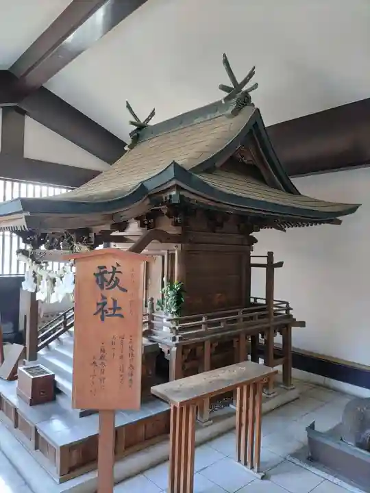 出雲大社東京分祠の末社・摂社