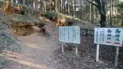 猿田神社の建物その他