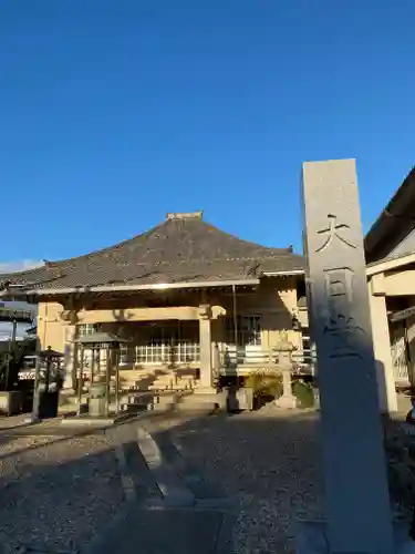 秋葉山 常光院の本殿・本堂