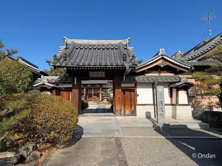 久米田寺(大阪府)