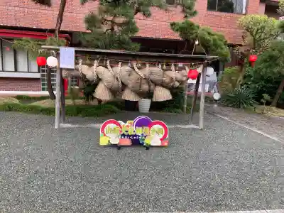 出雲大社相模分祠の{uncategorized: "未分類", other: "その他", undefined: "問題あり", building: "その他建物", grave: "お墓", sacred_gate: "鳥居", guardian: "狛犬", statue: "像", buddha: "仏像", history: "歴史", nature: "自然", garden: "庭園", animal: "動物", pagoda: "塔", temizu: "手水舎", mountain_gate: "山門・神門", sanctuary: "本殿・本堂", subordinate: "末社・摂社", art: "芸術", scenery: "景色", jizo: "地蔵", ema: "絵馬", goshuin: "御朱印", omikuji: "おみくじ", items: "授与品その他", amulet: "お守り", goshuincho: "御朱印帳", eats: "食事", festival: "お祭り", votive_dance: "神楽", shichigosan: "七五三参", wedding: "結婚式", experience: "体験その他", initially: "初詣", around: "周辺", anti_infection: "感染症対策"}