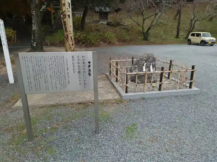 吉備津彦神社(岡山県)