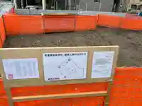 東灌森稲荷神社(東京都)