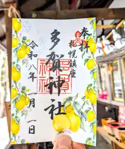 札幌護國神社(北海道) 2026年01月01日(木)〜(2025年12月26日(金) 10時00分30秒投稿)