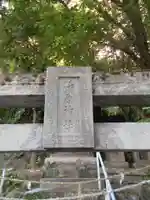 清原神社のその他建物