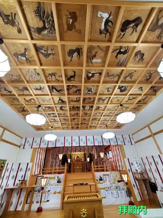 山津見神社(福島県)
