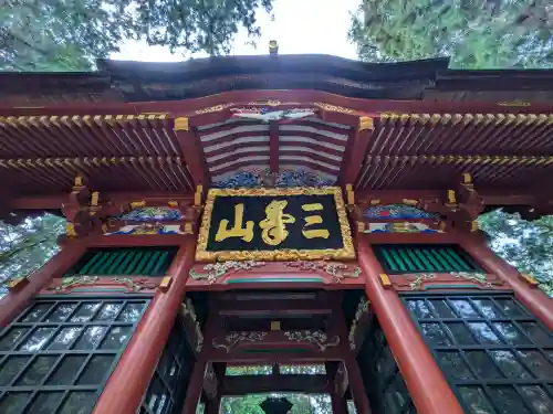 三峯神社の{uncategorized: "未分類", other: "その他", undefined: "問題あり", building: "その他建物", grave: "お墓", sacred_gate: "鳥居", guardian: "狛犬", statue: "像", buddha: "仏像", history: "歴史", nature: "自然", garden: "庭園", animal: "動物", pagoda: "塔", temizu: "手水舎", mountain_gate: "山門・神門", sanctuary: "本殿・本堂", subordinate: "末社・摂社", art: "芸術", scenery: "景色", jizo: "地蔵", ema: "絵馬", goshuin: "御朱印", omikuji: "おみくじ", items: "授与品その他", amulet: "お守り", goshuincho: "御朱印帳", eats: "食事", festival: "お祭り", votive_dance: "神楽", shichigosan: "七五三参", wedding: "結婚式", experience: "体験その他", initially: "初詣", around: "周辺", anti_infection: "感染症対策"}