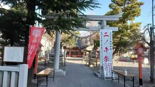 草加神社の鳥居