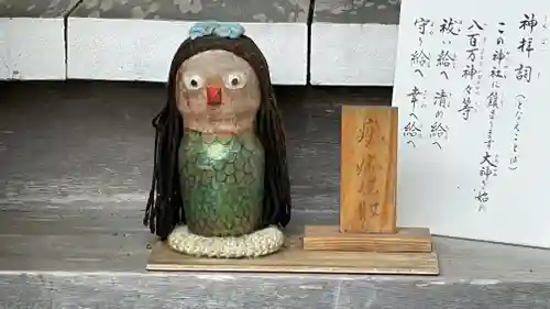 鳥屋神社(宮城県)