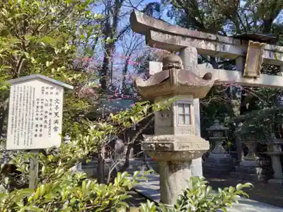 北野天満宮のその他建物