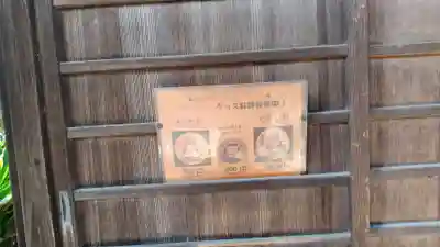 橋姫神社(京都府)