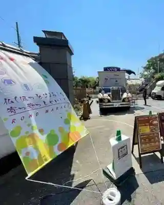 遠照山 光明寺（尼崎大仏）(兵庫県)