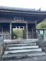 妙圀寺(岡山県)