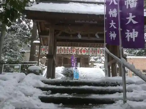 平濱八幡宮の山門