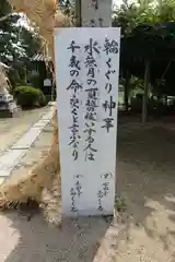 備中国總社の建物その他