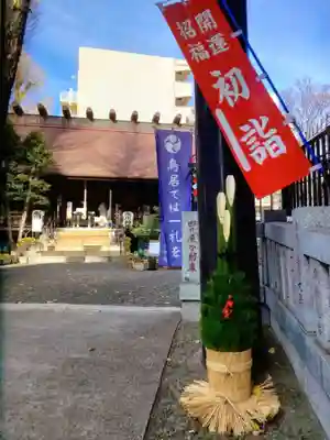 高円寺氷川神社(東京都)