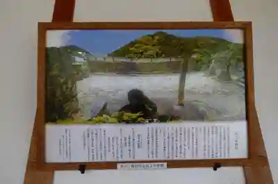 高天彦神社の歴史