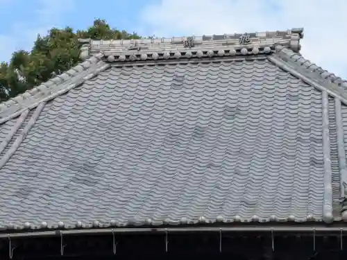 真善寺(三重県)