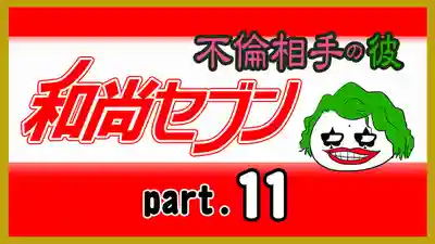 潮音院(福井県)