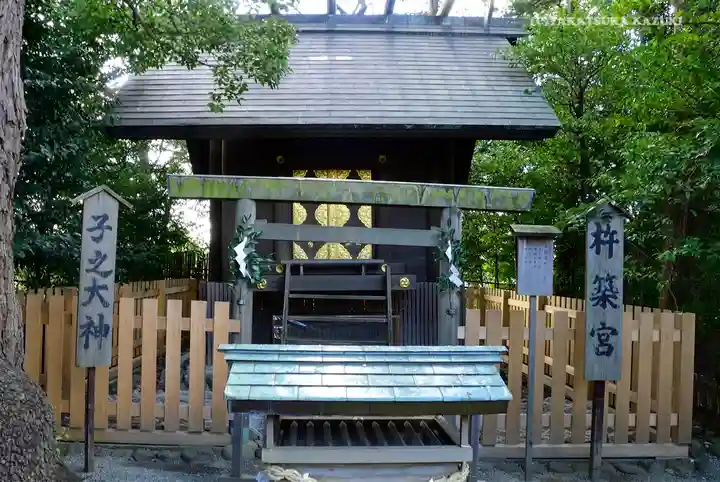 伊勢山皇大神宮の末社・摂社