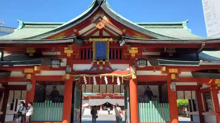 日枝神社(東京都)