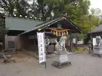 弘道館鹿島神社(茨城県)