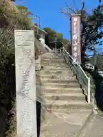 舘山寺(静岡県)