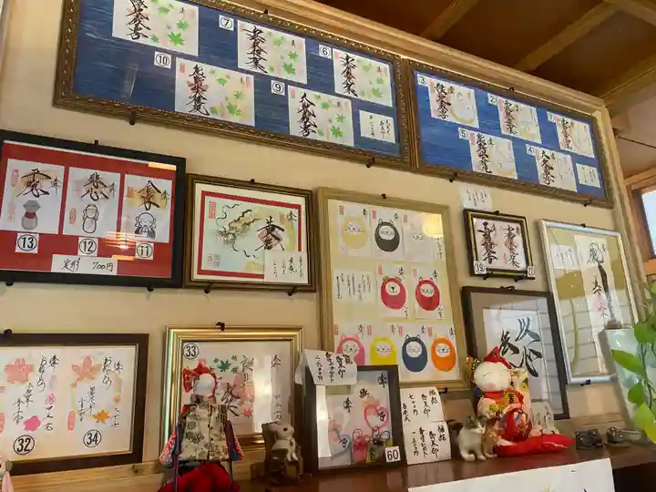 崇禅寺(群馬県)