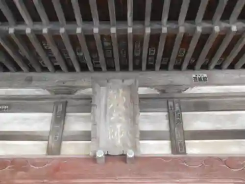 青蓮寺のその他建物