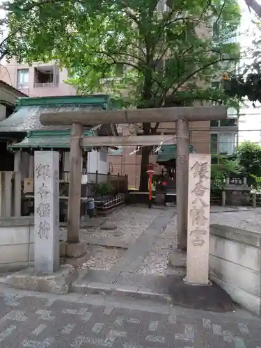 銀杏八幡宮(東京都)
