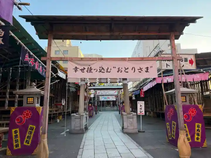 鷲神社(東京都)