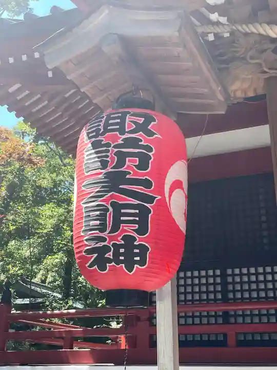山中諏訪神社(山梨県)