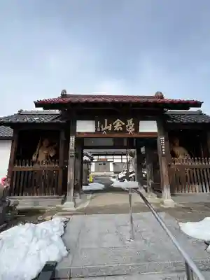 福源寺(福島県)