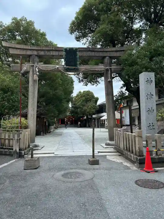 神津神社(大阪府)