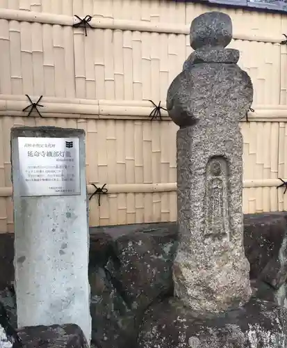 延命寺のその他建物