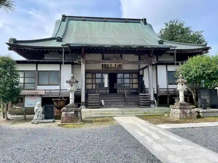 見性寺(栃木県)