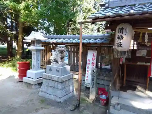 菌神社(滋賀県)