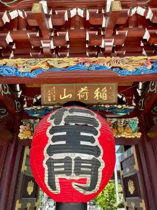 光明院の{uncategorized: "未分類", other: "その他", undefined: "問題あり", building: "その他建物", grave: "お墓", sacred_gate: "鳥居", guardian: "狛犬", statue: "像", buddha: "仏像", history: "歴史", nature: "自然", garden: "庭園", animal: "動物", pagoda: "塔", temizu: "手水舎", mountain_gate: "山門・神門", sanctuary: "本殿・本堂", subordinate: "末社・摂社", art: "芸術", scenery: "景色", jizo: "地蔵", ema: "絵馬", goshuin: "御朱印", omikuji: "おみくじ", items: "授与品その他", amulet: "お守り", goshuincho: "御朱印帳", eats: "食事", festival: "お祭り", votive_dance: "神楽", shichigosan: "七五三参", wedding: "結婚式", experience: "体験その他", initially: "初詣", around: "周辺", anti_infection: "感染症対策"}