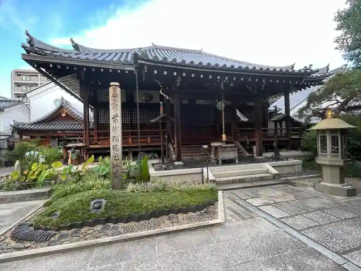 全興寺(大阪府)