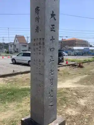 八幡社（下条町）のその他建物