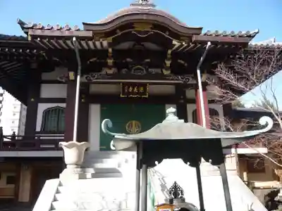 源長寺(東京都)